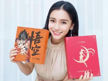 美圖手機超狂 M8s再推動漫限量版 新增七龍珠