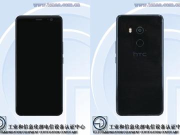 HTC U11 Plus通過中國認證 U11 Life規格曝光