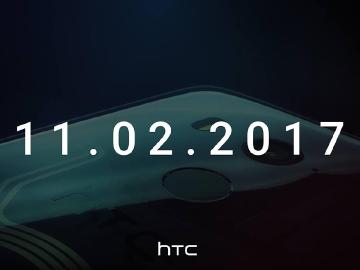 HTC U11 Plus指紋辨識在後面 11月10日台灣上市