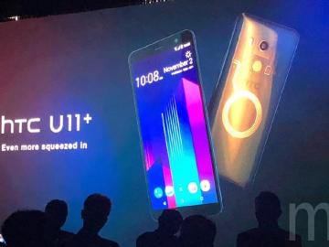 採全尺寸螢幕、更適合單手操作的HTC U11+揭曉 五月天回歸代言