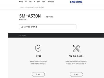 SAMSUNG A5 2018現身官網 1月傳推出