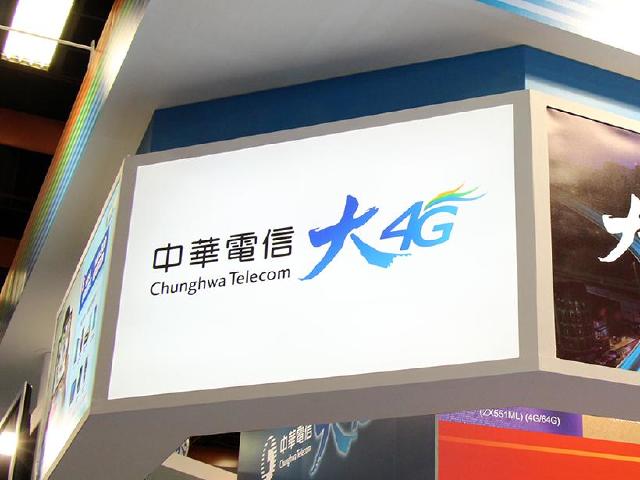 中華電信開通VoLTE 推出指定方案第二門月租半價