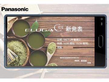 Panasonic也要推全螢幕手機 ELUGA C台灣11/29發表