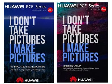 HUAWEI P11採用三主鏡頭設計？可能達到4000萬畫素