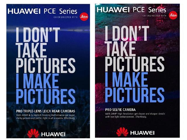 HUAWEI P11採用三主鏡頭設計？可能達到4000萬畫素