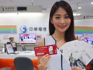 中華電信iPhone加碼抽 有機會獲得犀牛盾防摔邊框保護殼