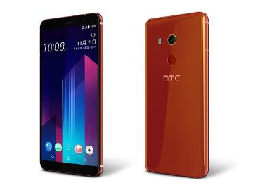 HTC U11+豔陽紅新色發表 1月26日台灣上市
