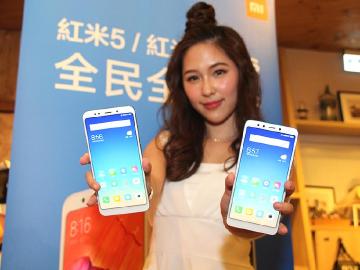 紅米5與紅米5 Plus規格版本與售價公布 1/30台灣上市