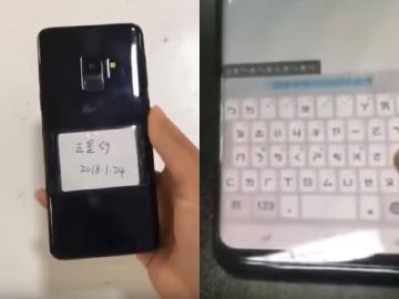 疑似三星S9動手玩影片流出 S9+保護殼也跟著曝光