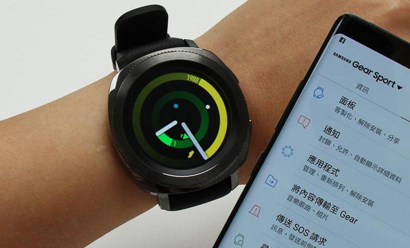 gear 2 sport