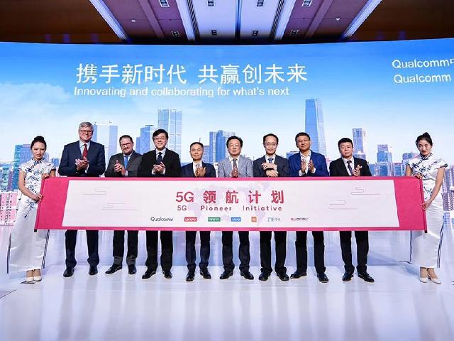 5G手機明年問世！高通攜手OPPO與小米等中國廠商啟動5G領航計劃