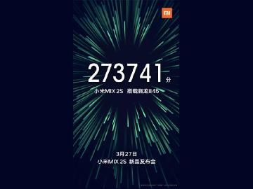 小米MIX 2S搭載高通驍龍845 確定3月27日發表