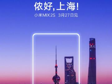 小米MIX 2S全螢幕手機3/27上海發表 可能支援無線充電