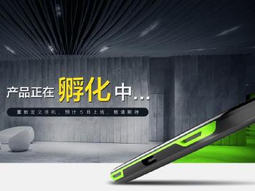 小米遊戲手機Blackshark 傳配高通S845、8GB RAM