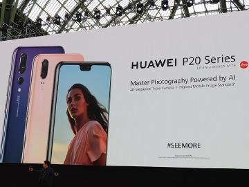 華為P20與P20 Pro台灣上市價格曝光 4月19日發表
