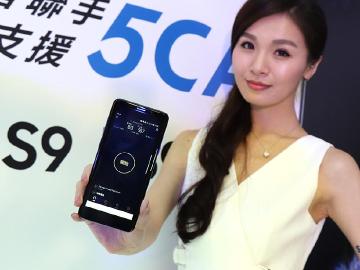 中華電信5CA網速直逼900Mbps 目前僅三星S9系列手機支援
