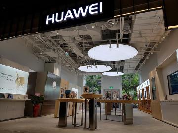華為首個台灣品牌體驗店開幕 下半年北中南設維修服務中心
