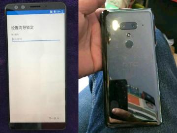 HTC U12+前後實機曝光 6吋大螢幕搭配四鏡頭規格
