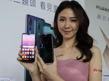 華為P20與P20 Pro台灣上市 5大電信資費方案整理