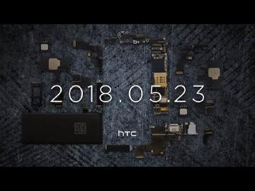 HTC U12+？宏達電釋出預告宣傳 5/23發表四鏡頭手機
