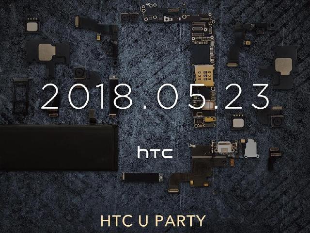 HTC U12+旗艦手機5/23發表 U Party台灣當晚舉辦