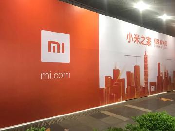 台北第2間小米之家 確定落腳信義威秀