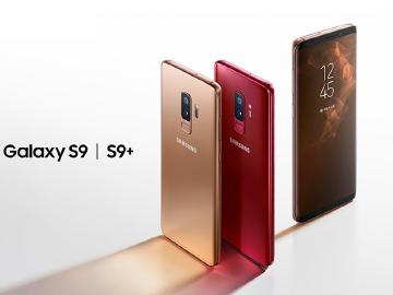 SAMSUNG S9晨漾金新顏色發表 6月台灣上市