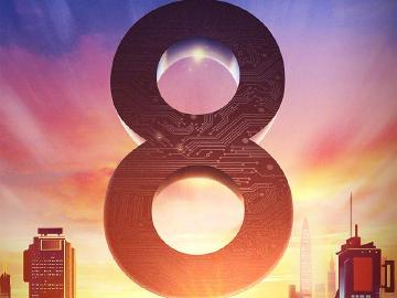 小米8旗艦手機5/31深圳發表 多款小米新品將同步推出