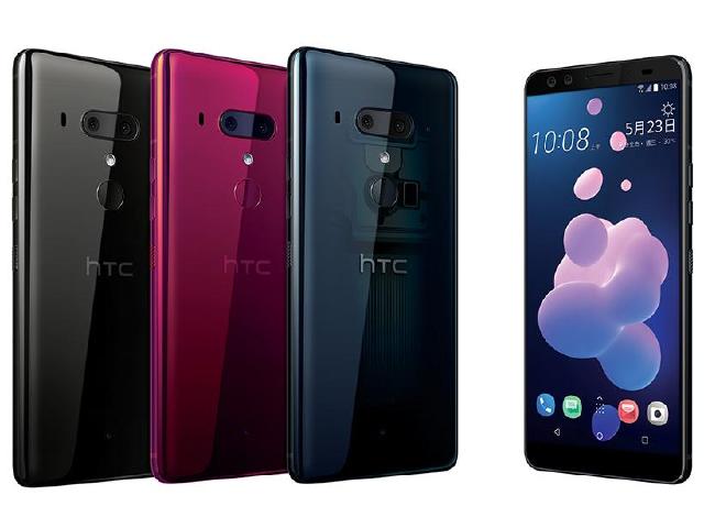 宏達電發表6吋HTC U12+ 前後雙鏡頭旗艦規格手機