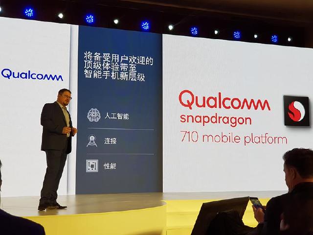 主打AI應用的高通Snapdragon 710發表 2018Q2手機問世