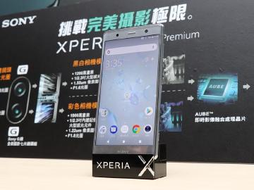 Sony XZ2 Premium台灣價格公布、預購開跑 7/18上市