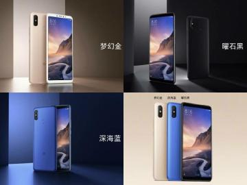 小米Max 3發表前夕 6.9吋螢幕、機身設計與規格公布
