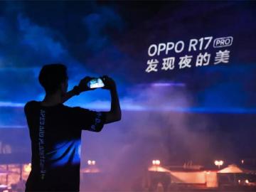 接替R15！OPPO R17 Pro多項技術規格可望率先導入