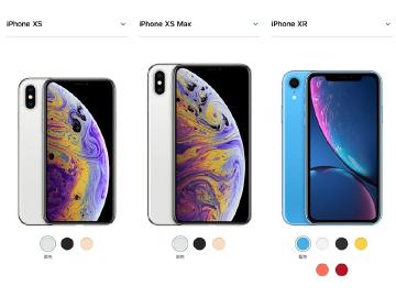誰比較好？iPhone XS、XS Max與XR怎麼挑選