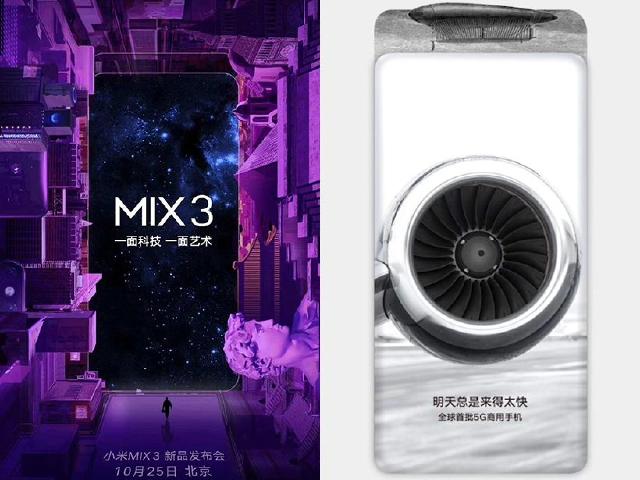 小米MIX3確定10/25發表 支援5G網路與10GB記憶體