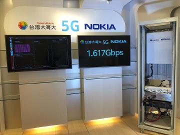 下載速率1.6Gbps 中華電信、台灣大哥大與諾基亞完成5G實網連線
