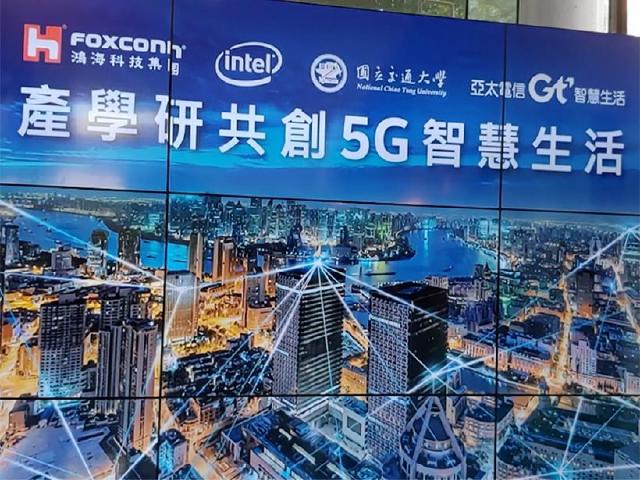 [動眼看]亞太攜手鴻海、Intel與交大展示5G應用