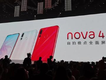 螢幕挖孔、超廣角三鏡頭 華為nova 4中國發表