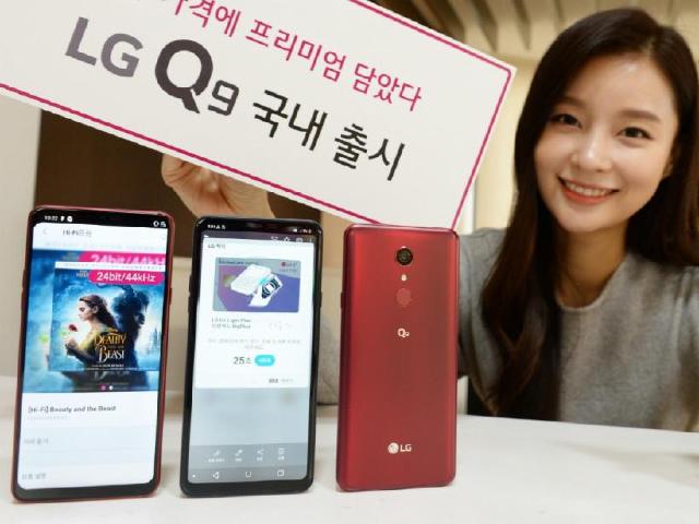 LG Q9韓國發表 6.1吋瀏海螢幕搭載高通S821