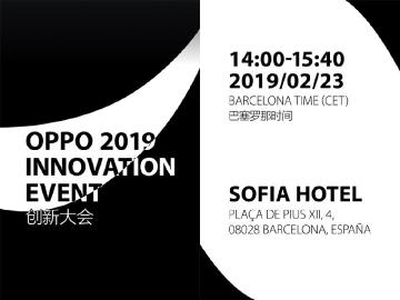 拍照與指紋辨識新技術展出 OPPO創新大會MWC展前2/23登場