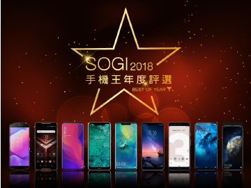 華為Mate 20 Pro奪年度最佳與拍照手機 NEX系列獲雙項肯定