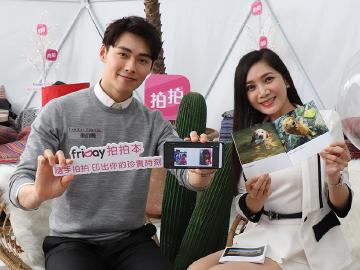 遠傳鎖定相片書市場 攜手DOCOMO推出friDay拍拍本