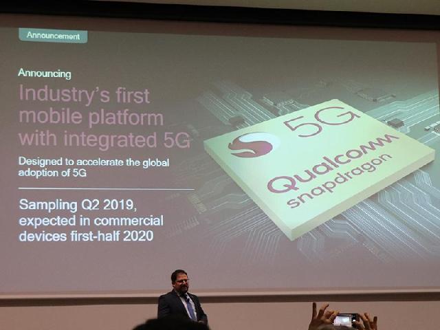 高通將5G整合至SoC 新平台預計用於2020年裝置[MWC 2019]