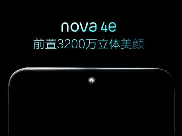 華為nova 4e北京3/14發表 32MP美顏前鏡頭