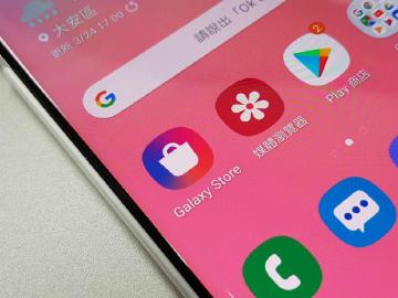 三星Galaxy Apps更名Galaxy Store 以AI運算打造個人化頁面