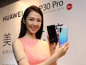 華為加碼大放送 P30與P30 Pro排隊禮改限時不限量