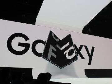 三星Galaxy Fold傳災情 全球上市延期、鑑賞會擇期再辦