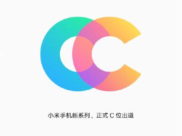 注入美圖技術的小米手機 CC新系列亮相