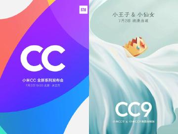 小米手機CC新系列產品7月北京發表 CC9機身渲染圖疑洩