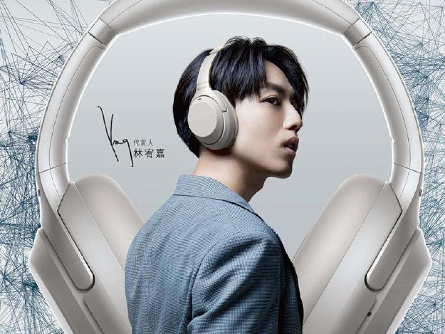 Sony耳機台灣換新代言人 找上林宥嘉與四分衛